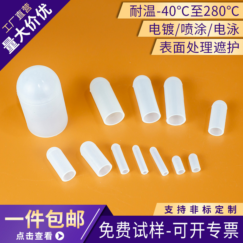 Silicone sleeve Environmental protection rubber sleeve Silicone protective sleeve Silicone cap Rubber sleeve Soft rubber sleeve Rubber dust cover Rubber sheath