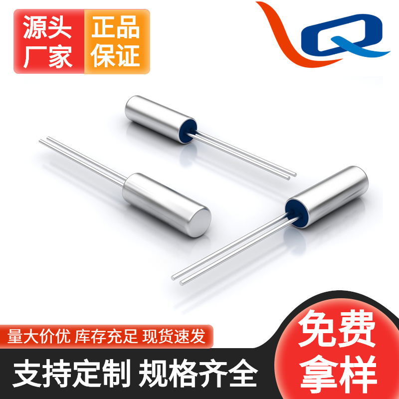 Passive Patch Crystal Oscillator 32.768K Crystal Plug-In 2*6 3*8 Cylindrical Crystal Oscillator Full Range Processing and Customization