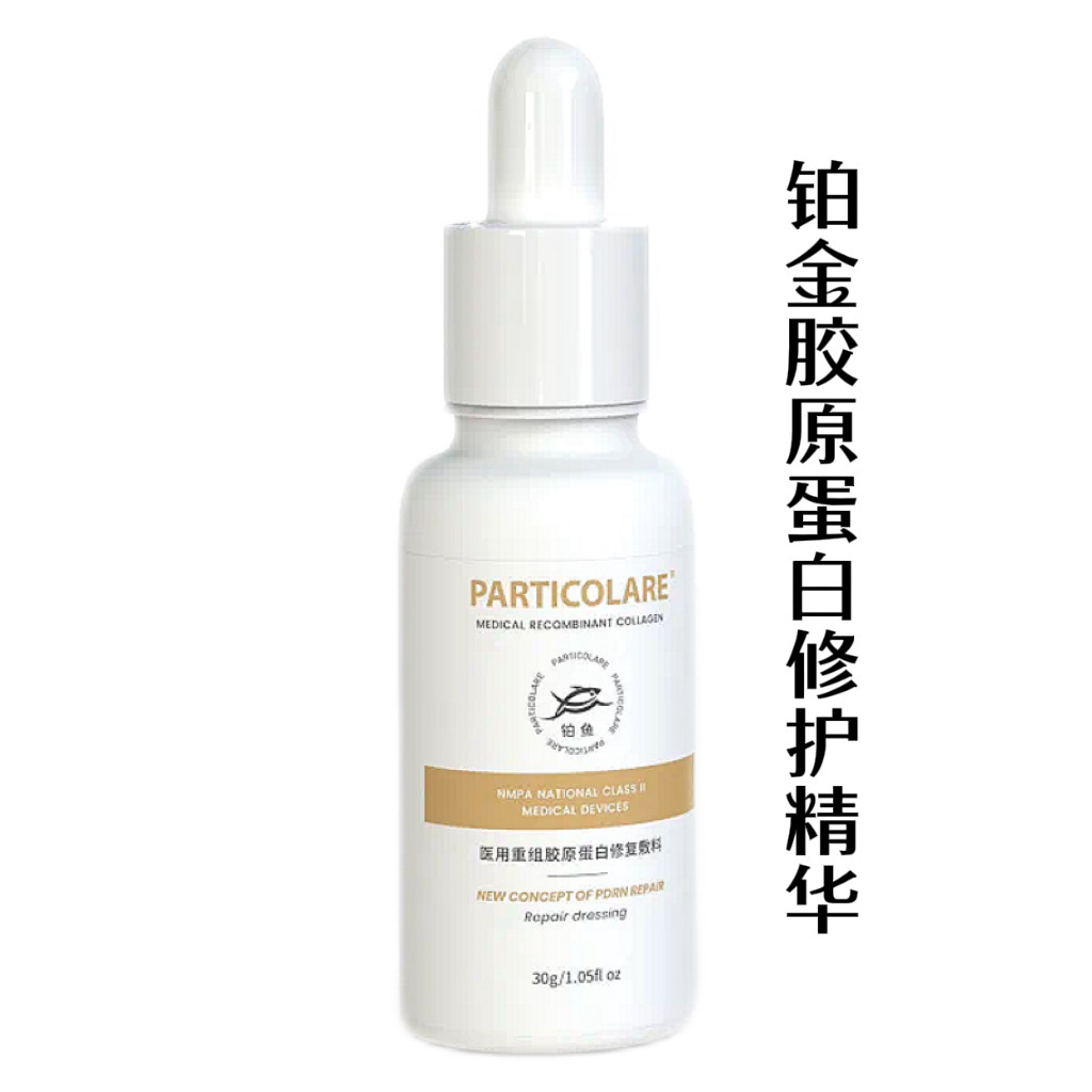 Platinum salmon small goldfish 10 seconds repair moisturizing 5 tablets a box of platinum fish series water cream essence