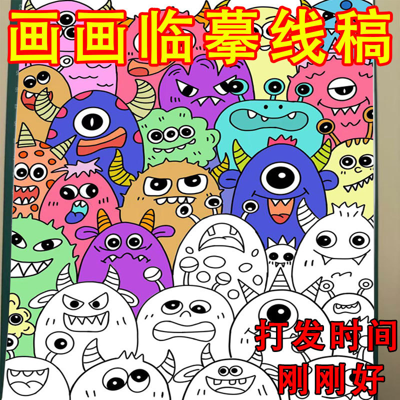 Line Drawing Sketch Pen Control Practice Drawing Sketch for Boredom Relief at Work Practice Tracing Drawings