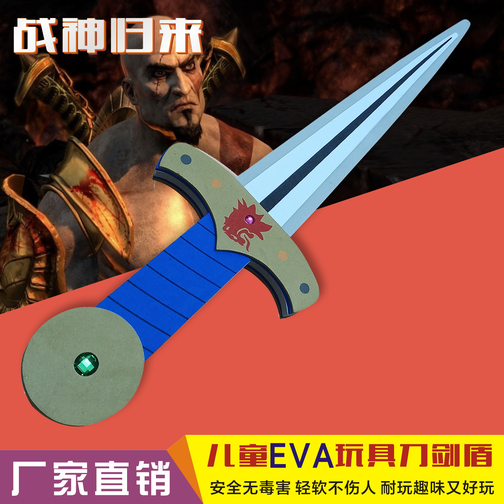 EVA children's toy knife Sword shield performance foam sword outdoor role play samurai fighting toys wholesale