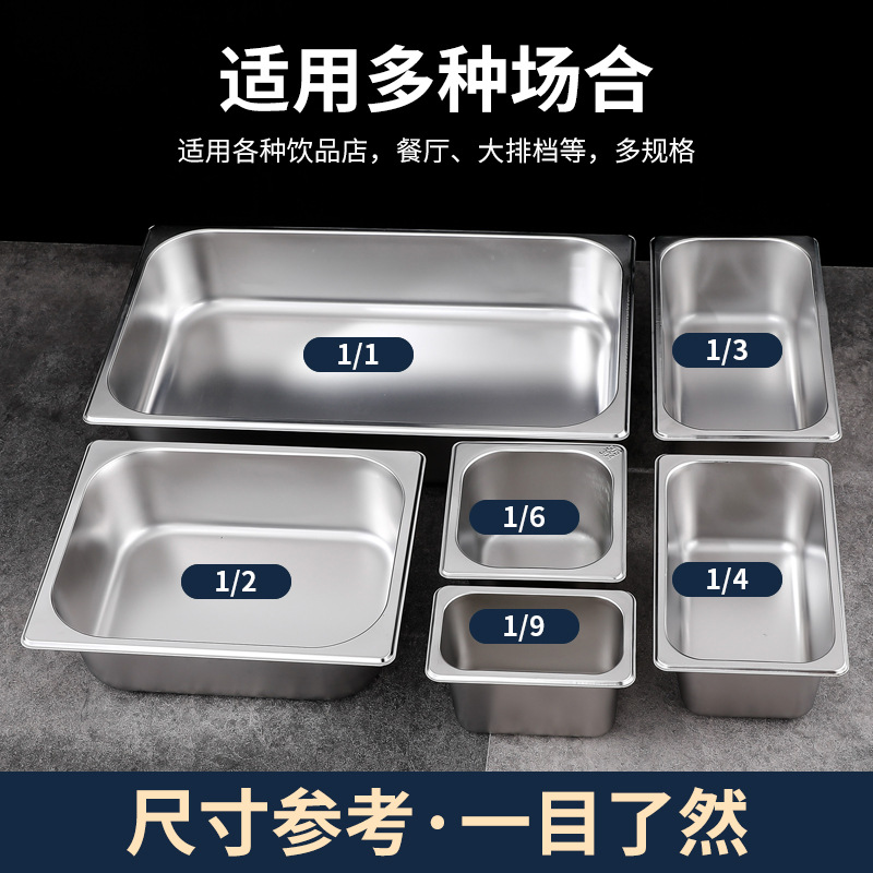 304 Stainless Steel Portion Basin Thickened Stainless Steel Square Basin Commercial Dishes Prep Plate Rectangular Stainless Steel Basin Portion Plate
