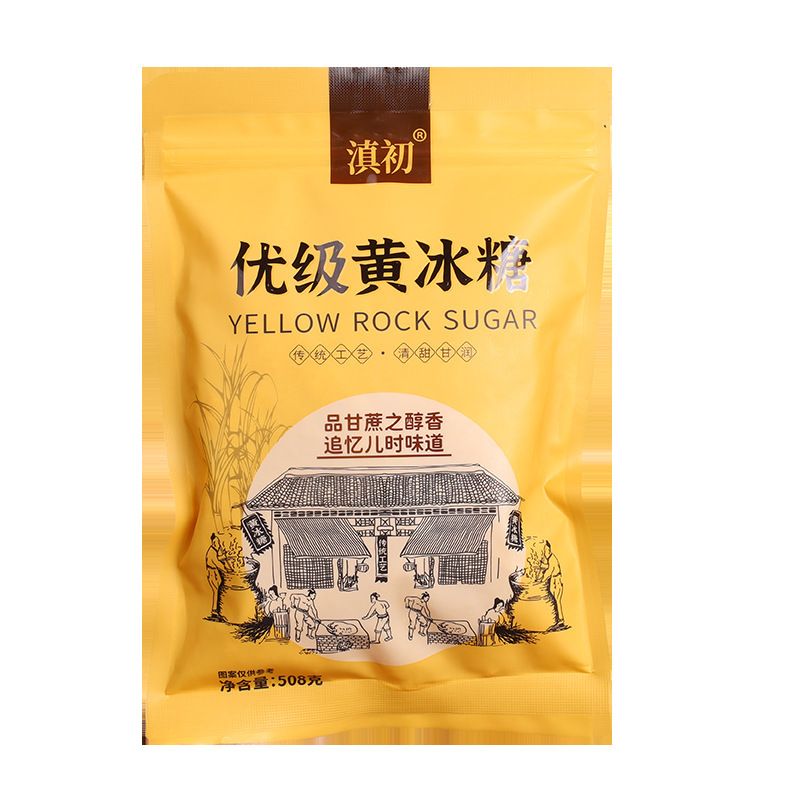Yellow rock candy small grain old rock candy block bubble wine tea special sugar cane sugar polycrystalline ground soil Yunnan old rock candy wholesale