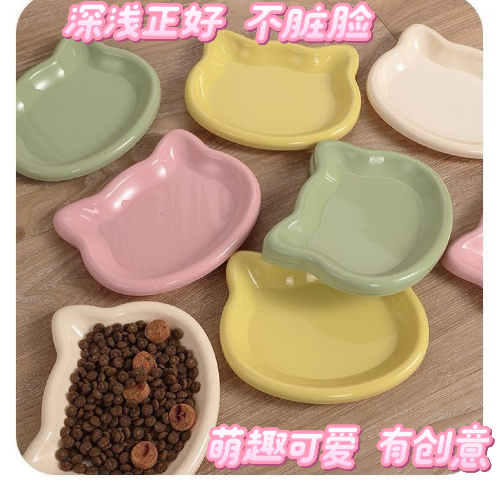 Cat Freeze-Dried Canned Cat Food Plate Kitten Plate Canned Freeze-Dried Classy Pet Plate Plastic Dish Anti-Black Chin
