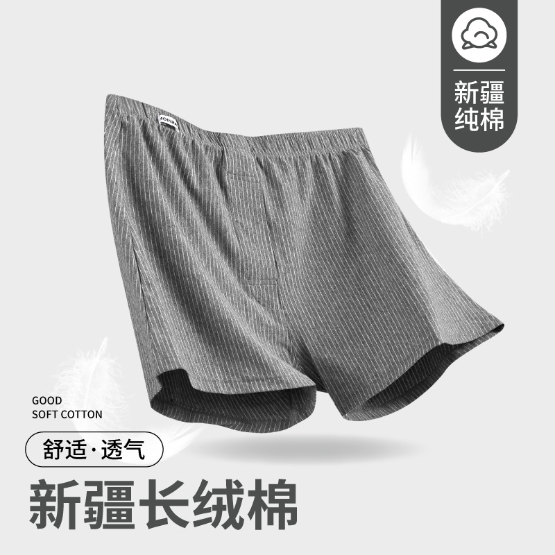 Men's Underwear, Pure Cotton, 100% Cotton, Boxer Briefs, Elastic Cotton, Casual, Can Be Worn Outside