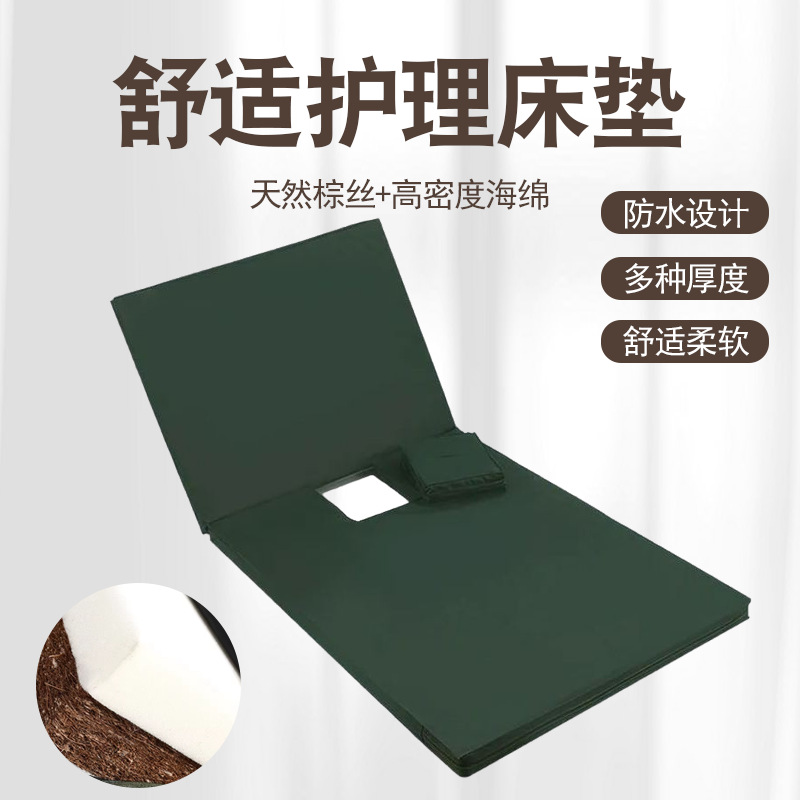 Nursing Mattress Coconut Palm Sponge Hospital Bed Dormitory Flat Thickened Single Shake Double Shake Waterproof Hospital Mattress