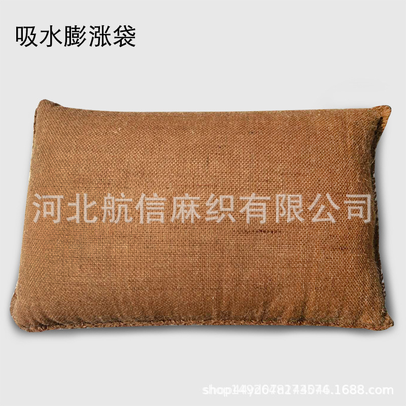 Мешок для контроля наводнений, водопоглощающий мешок без заполнения песком, прямые продажи с завода