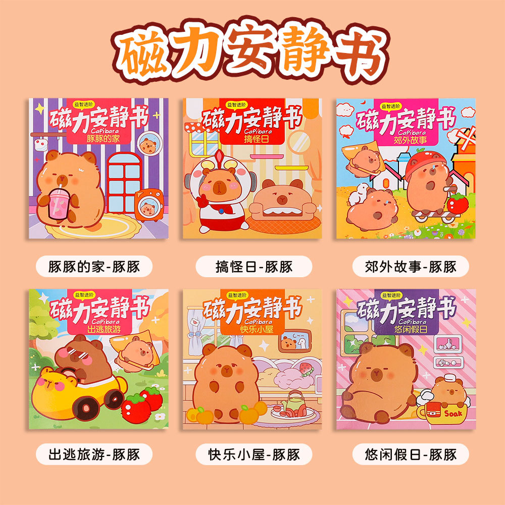 [New Upgraded Magnetic] Kapibala Magnetic Quiet Book New Cut-free Girls Children Magnetic Stickers