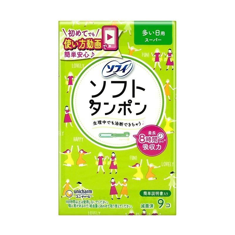 Imported from Japan, Eunice tampon easy-to-push catheter type portable menstruation towel menstrual daily large flow cotton swab