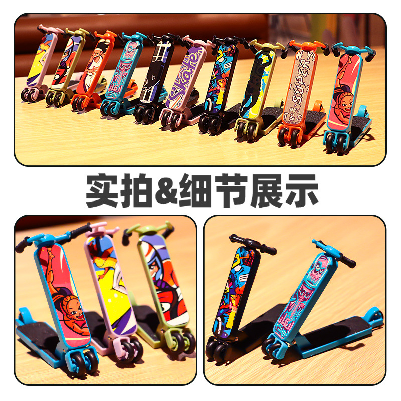 Creative Cross-Border New Product Mini Desktop Finger Skateboard Pedal Trolley Decompression Fingertip Toy Gift Factory Wholesale