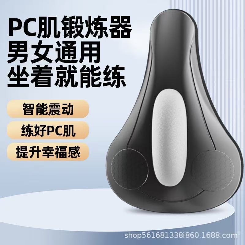 Тренажер Кегеля для мужчин, электрический массажер для мышц таза, зажим для ног и подъем для анального упражнения, тренировка мышц тазового дна