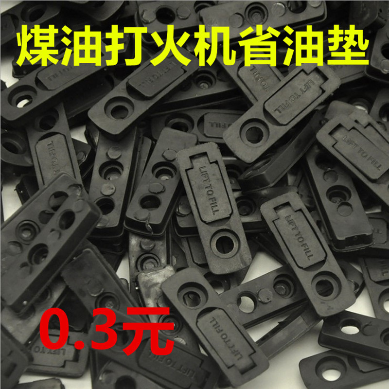 Lighter accessories Flint + cotton core kerosene lighter fuel-saving pad accessories lighter kerosene wholesale cotton core