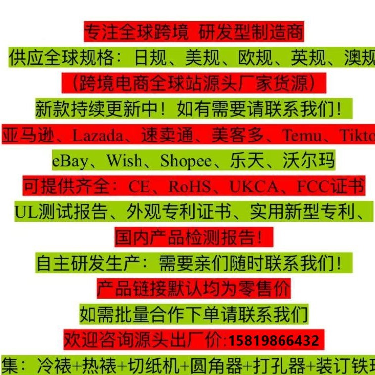 SK316 heavy-duty electric business card cutting machine micro-adjustment right angle size 90 x 54mm cut 300g office