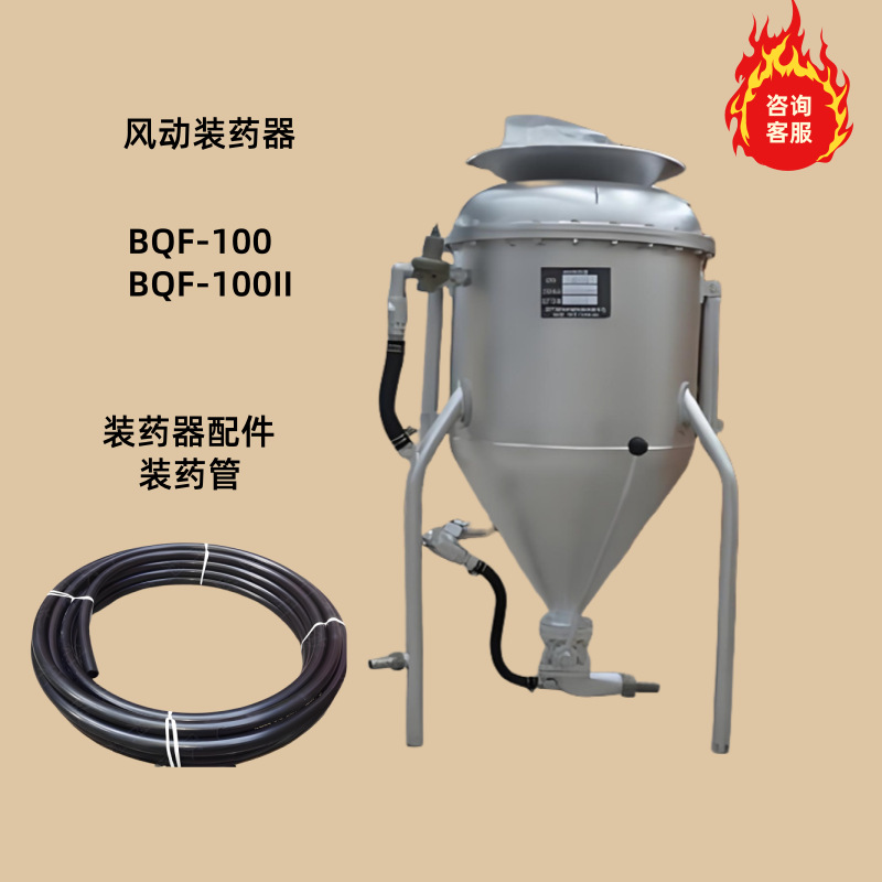 Пневматический загрузчик для горных работ Bqf-100 с высокой эффективностью загрузки и безопасной эксплуатацией