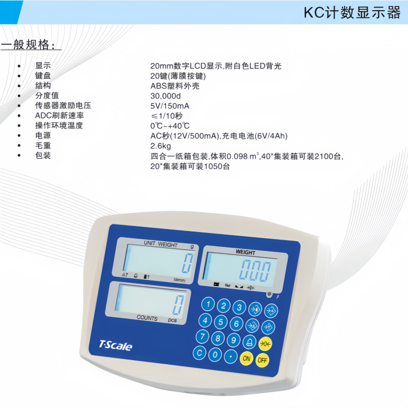 Taiheng Huierbang T2000A Weighing Display Kw, Kc, Bw, Rw Weighing and Counting Display Instrument Others