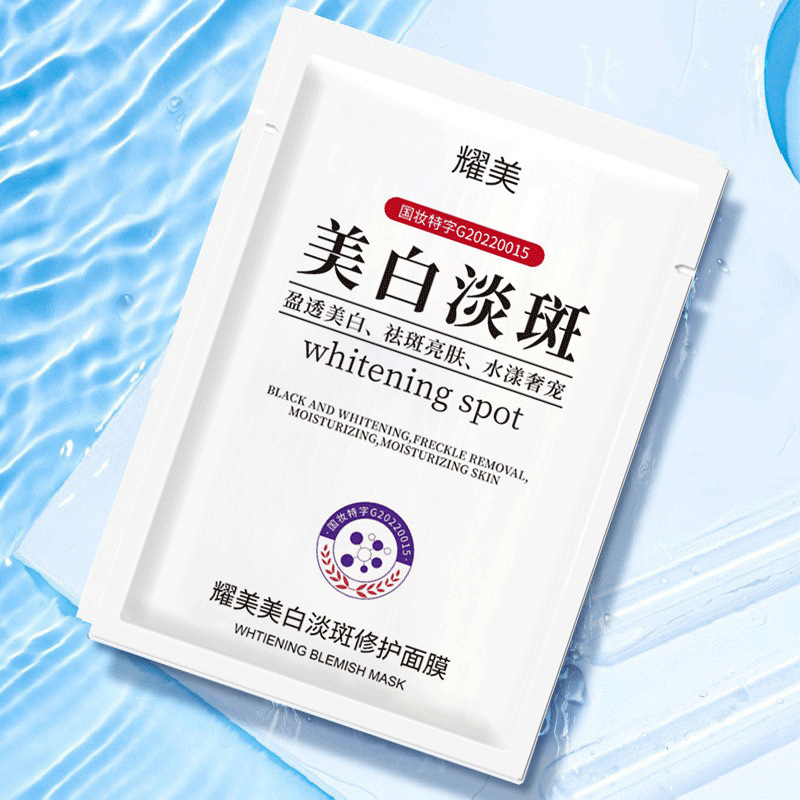 Whitening freckle mask fade spots to chloasma moisturizing whitening mask wholesale a generation of hair