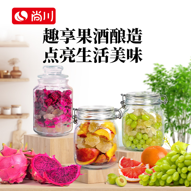 Shangchuan Fruit Wine Yeast Starter for Home Brewing Apple, Grape, Pomegranate, Strawberry Fruit Wine Fermentation Starter Powder
