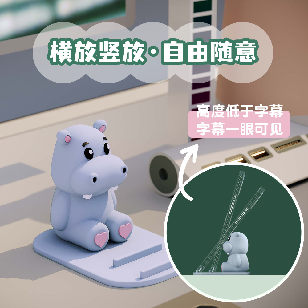 Cartoon hippo mobile phone holder cute cute desktop decoration creative Mini small animal tablet mobile phone holder