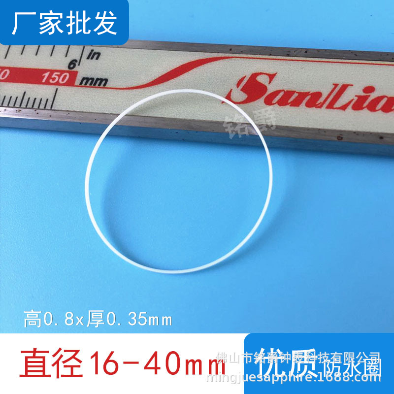 16-40 высокое 0.8 мм толщиной 0.35 мм тефлоновое водонепроницаемое кольцо белое резиновое кольцо прокладка аксессуары для часов оптом