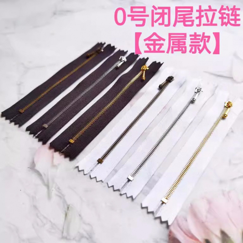 Замок № 0 металлический закрытый замок для маленькой куклы, одежда для игрушек, маленький декоративный замок № 0