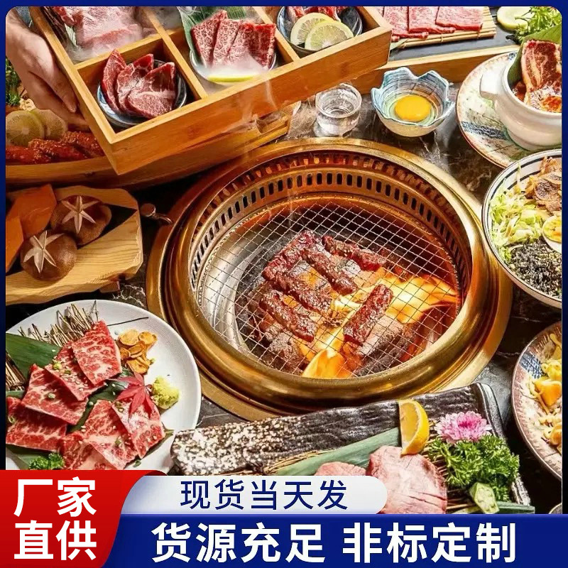 Оптовая сетка для барбекю, чайная сетка вокруг плиты, круглая многофункциональная одноразовая сетка для ресторанов