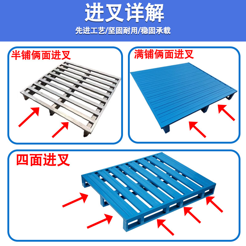 Steel Forklift Pallet Heavy-Duty Galvanized Pallet Industrial Iron Pallet Shelf Pallet Warehouse Thickened Iron Pallet