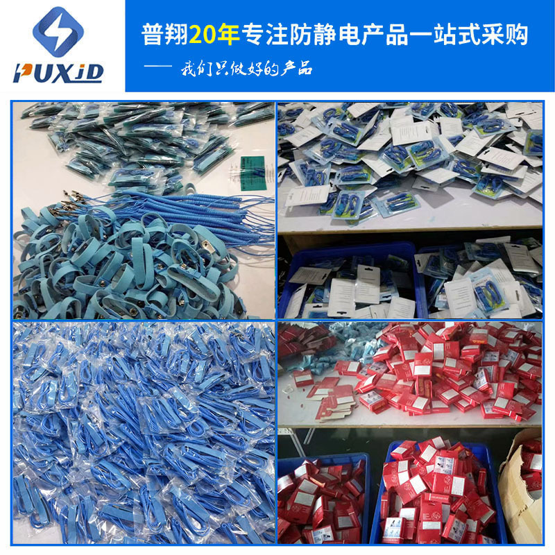 Factory Direct color blue white yarn wired anti-static wrist strap anti-static bracelet static ring static belt