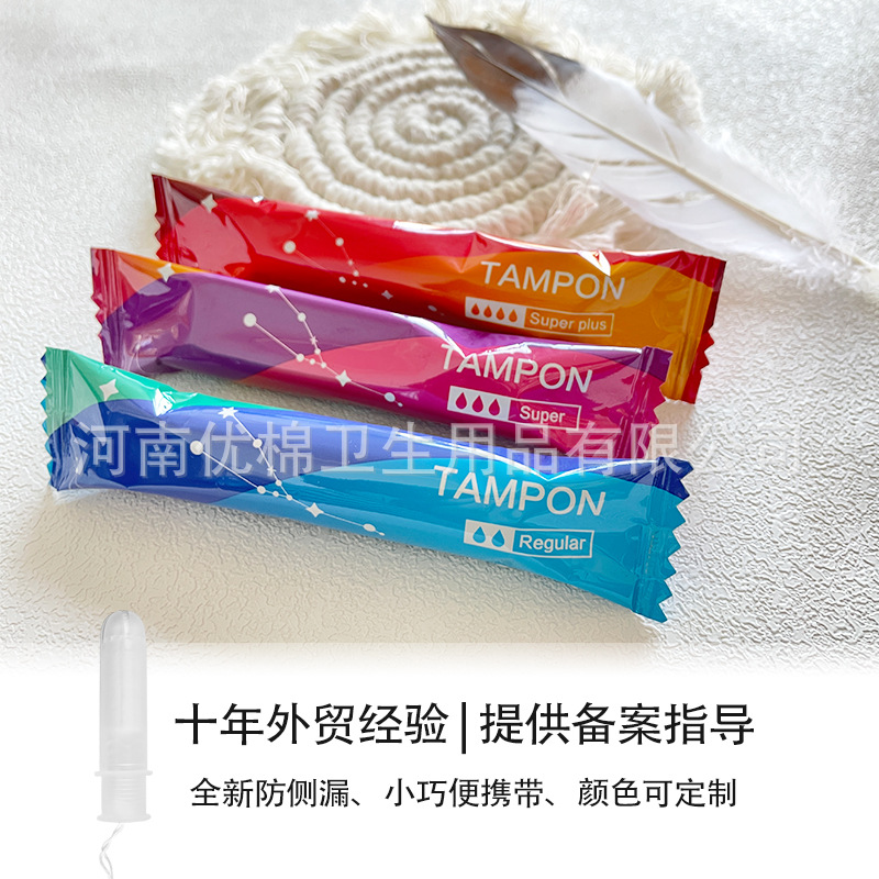 Tampon Short Catheter Portable Flap Pocket Pants Women's Menstrual Sanitary Napkin Invisible Swimming Yoga Sports Aunt Napkin