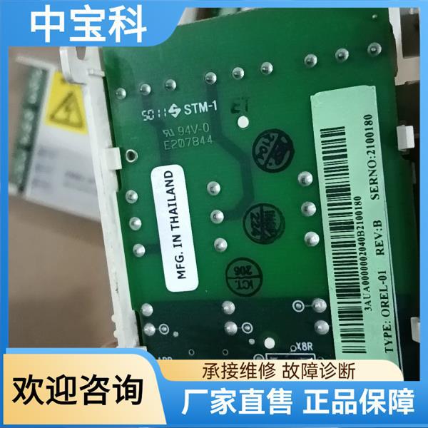 Abb Expansion Orel-01 Physical Picture, Disassembly Parts, Normal Function, Interested