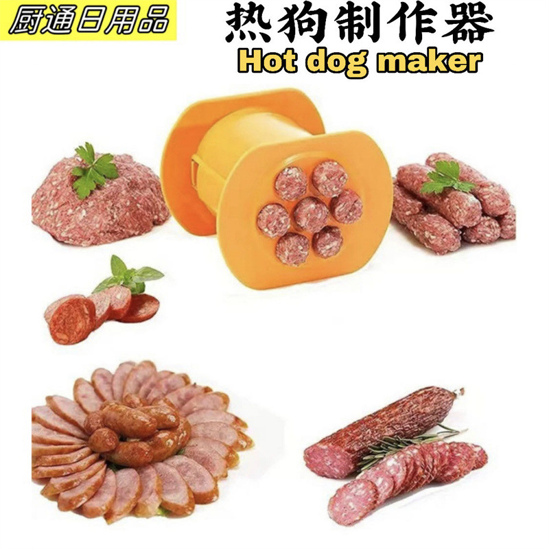 Новый производитель хот-догов, пресс для мясных полосок, пасты, фрикаделек, быстрое формирование, кухонный гаджет