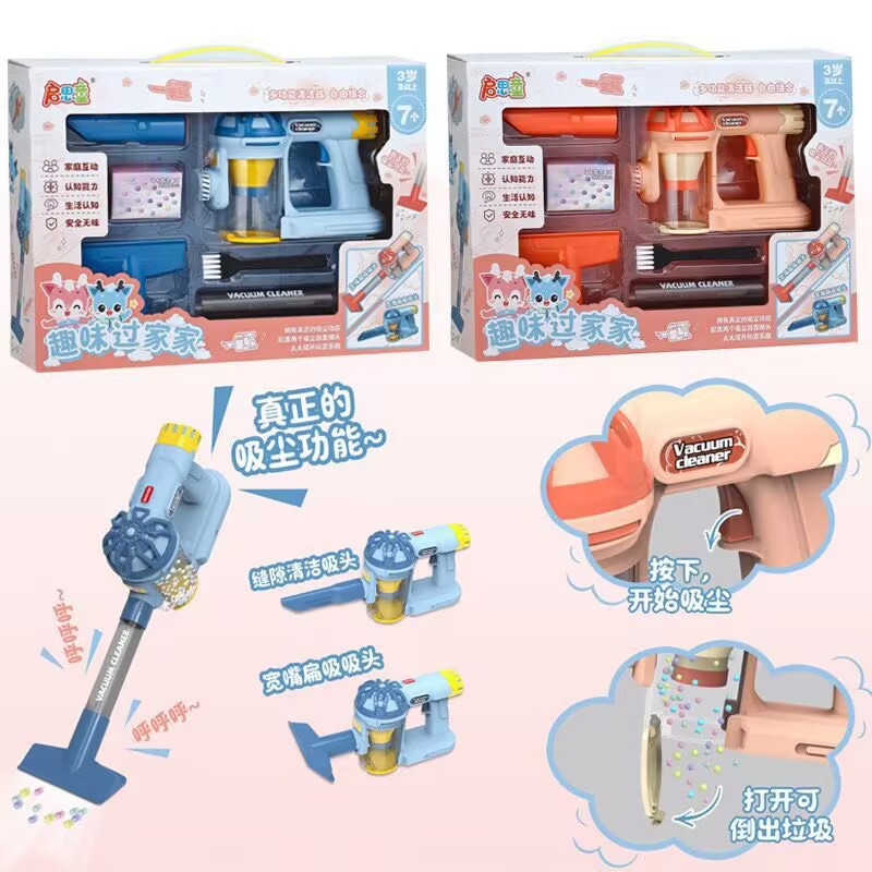 Fun Children's Simulation Electric Vacuum Cleaner Toy Baby Play Home Sweeping Cleaning Tool suit Sweeping Toy