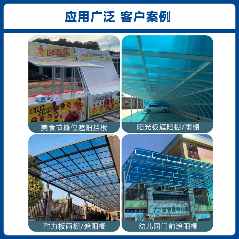 Sunlight Board Transparent Thickened Canopy PC Endurance Board Polycarbonate Board Hollow Honeycomb Double Layer Four Layer Wedding Balcony
