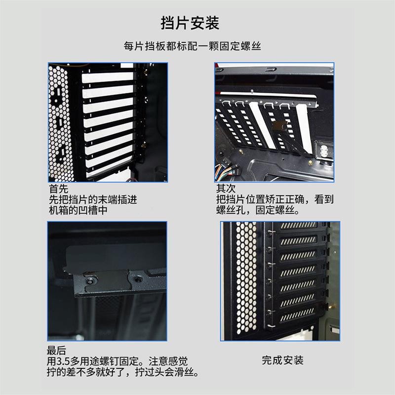 Wholesale desktop computer host chassis PCI position heat dissipation dust filter baffle punching graphics card baffle screen