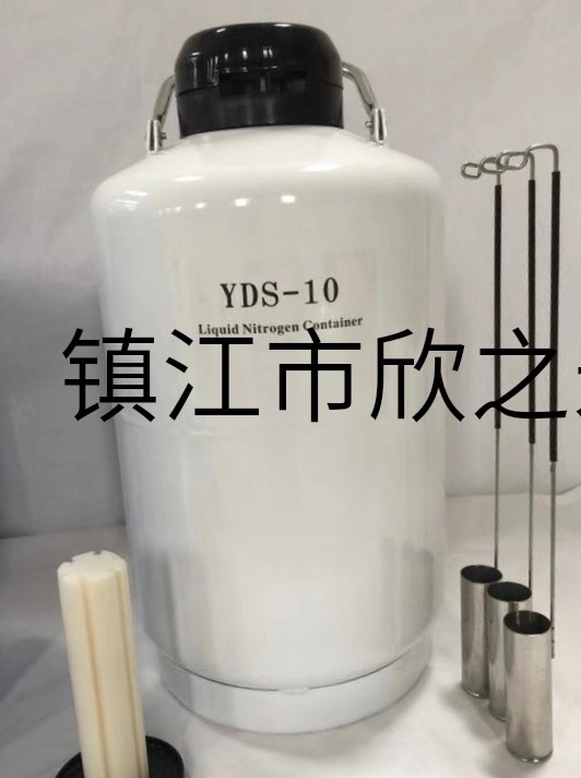 9Yw Liquid Nitrogen Tank Bucket Basket Spoon 3 Liters 6 Liters 10 Liters 15 Liters 20 Liters 30 Liters 35 Suitable for 50 Caliber Tank