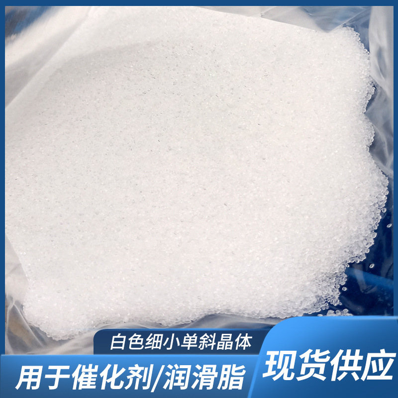 Monohydrate Lithium Hydroxide, Monohydrate Lithium Hydroxide, Lithium-Based Grease Special Lithium Battery Grade Manufacturer