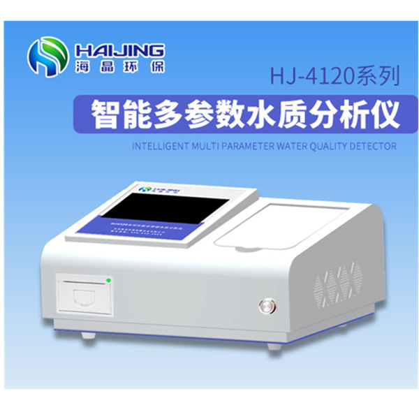 Определение стабильного аммиака, детектор многопараметрического метра качества воды, портативный анализатор качества воды