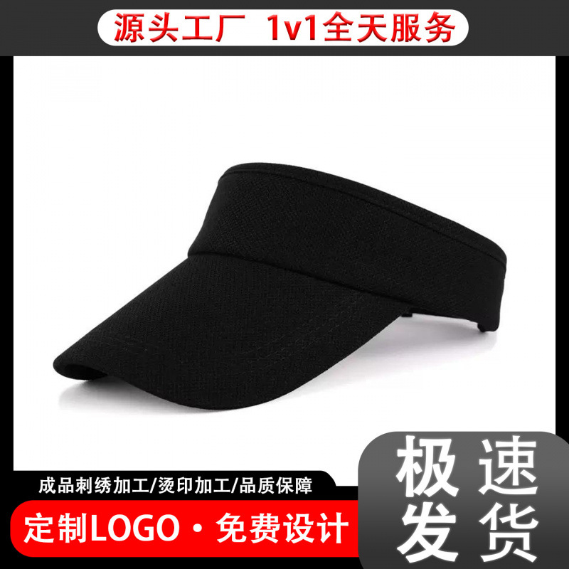 Advertising Cultural Shirt Custom Printed Logo Summer Running Sports Empty Top Sun Hat Women's Anti-Uv Pure Color Light Board