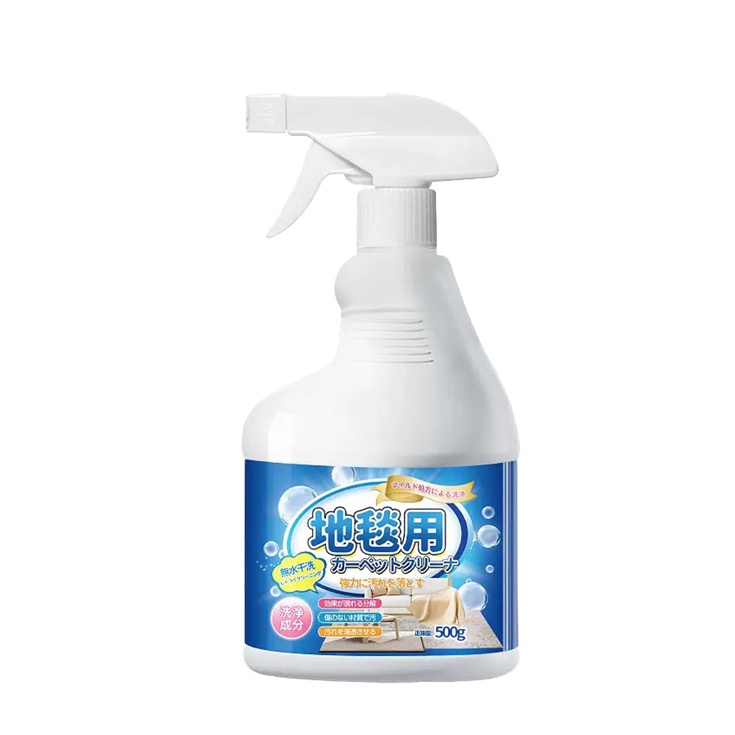 Factory Direct Sales Carpet Cleaner, Carpet Dry Cleaning Agent, Mattress Cleaning Agent, No Water Washing Required, Removes Stains and Leaves No Water Marks