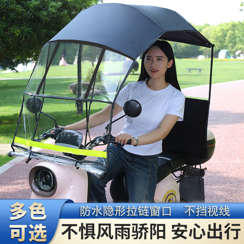 Electric Vehicle Canopy, Battery Vehicle Retractable Canopy, Folding Motorcycle Rain and Sun Protection Umbrella, New Detachable Model