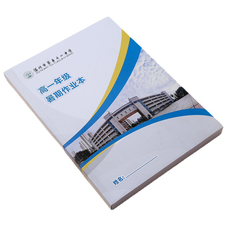Album Printing Factory Teaching Assistant Textbook Books Employee Promotional Manual Poster Manual Company Album Design