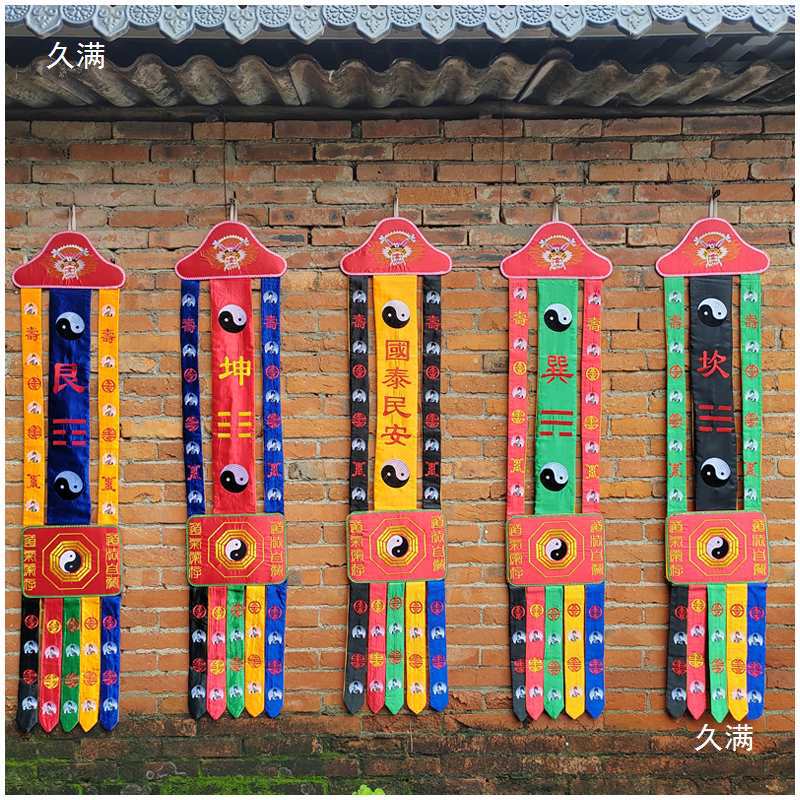 Bagua Banner, Five Directions Banner, Five Emperors Banner, Ten Directions Banner, Taoist Temple, Fairy Altar, Embroidered Long Banner, Pair of Banners, Set of 10 Pieces