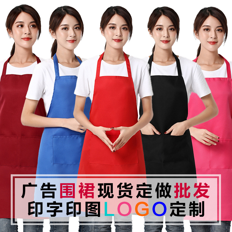 Фабричный рекламный фартук без рукавов, кухонная одежда, не выцветает, печать логотипа