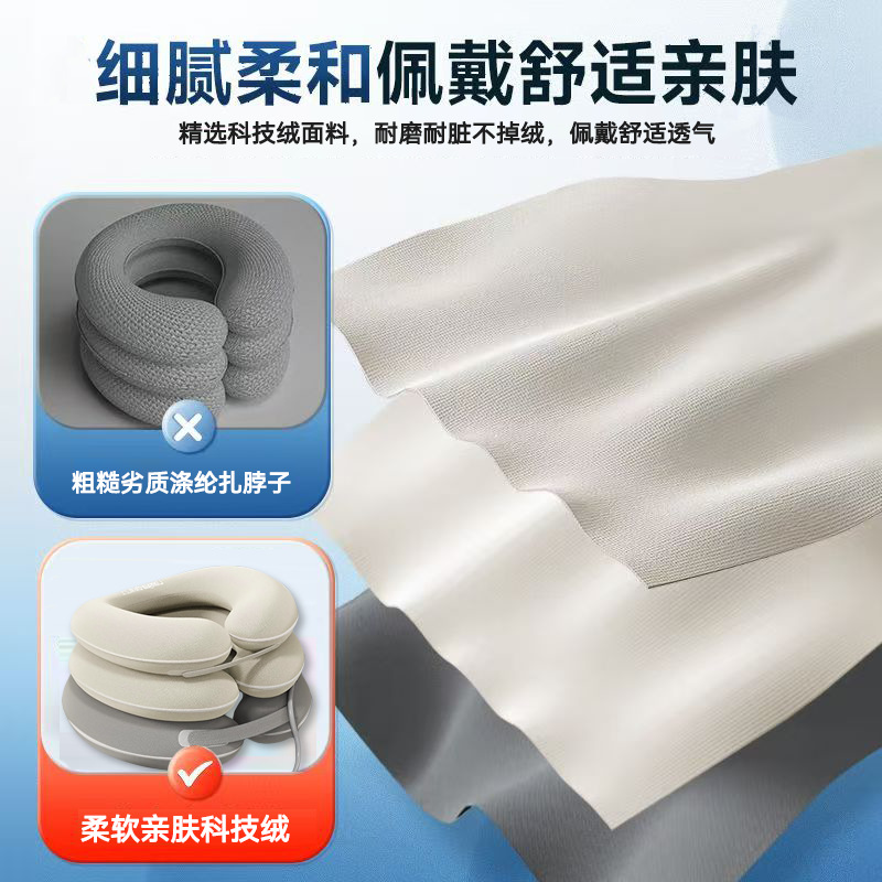 Medical Cervical Vertebra Traction Device, Inflatable Neck Brace, Home Neck Brace, Stretching Youth Neck Forward Correction Device