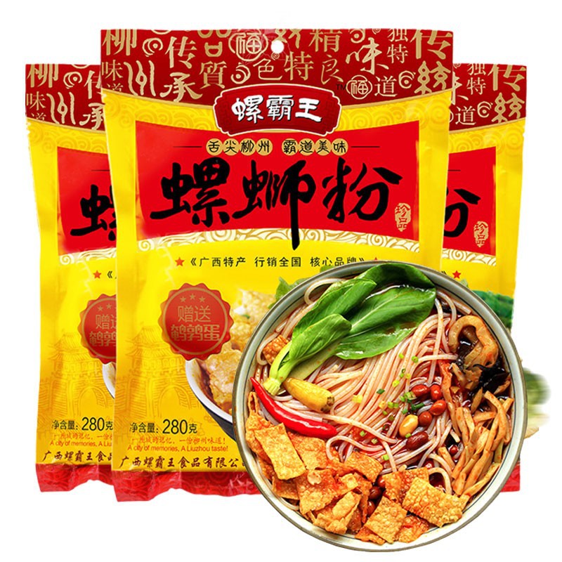 Luo Bawang Boiled Snail Noodles Guangxi Liuzhou Snail Noodles Spicy Instant Noodles Rice Noodles Instant Rice Noodles Snail Hot and Sour Noodles
