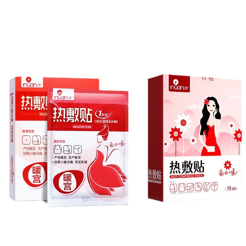 Heinobi Heinouai Warm Hot Patch Postpartum Warm Palace Patch Maternal Warm Baby Pain Patch Menstruation Fever Medical Warm Patch