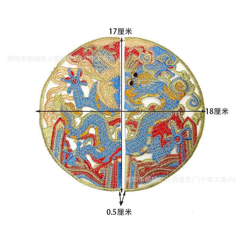 Embroidery ethnic style round Chinese clothing embroidery accessories patch organza gauze embroidery factory direct large wholesale