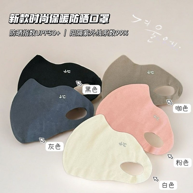 Новые осенние и зимние маски из немецкого велюра с гиалуроновой кислотой для мужчин и женщин, теплые маски для outdoor велоспорта, дышащие, ветрозащитные и УФ-защитные