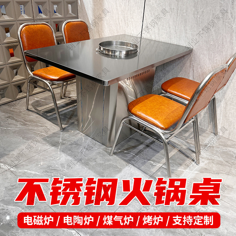 Stainless Steel Barbecue Hot Pot Table Barbecue Restaurant Commercial Square Cassette Induction Cooker Electric Ceramic Stove Dining Table Industrial Style Table