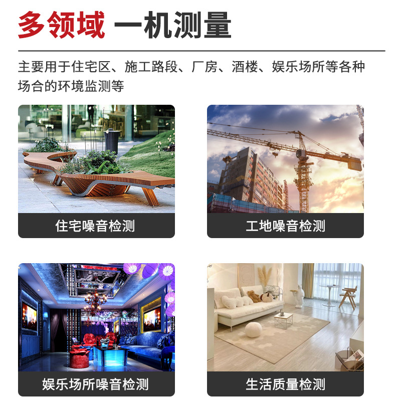 Jingming Mouse NF-562 Noise Meter Decibel Detector Household Testing Instrument Handheld High Precision Noise Tester