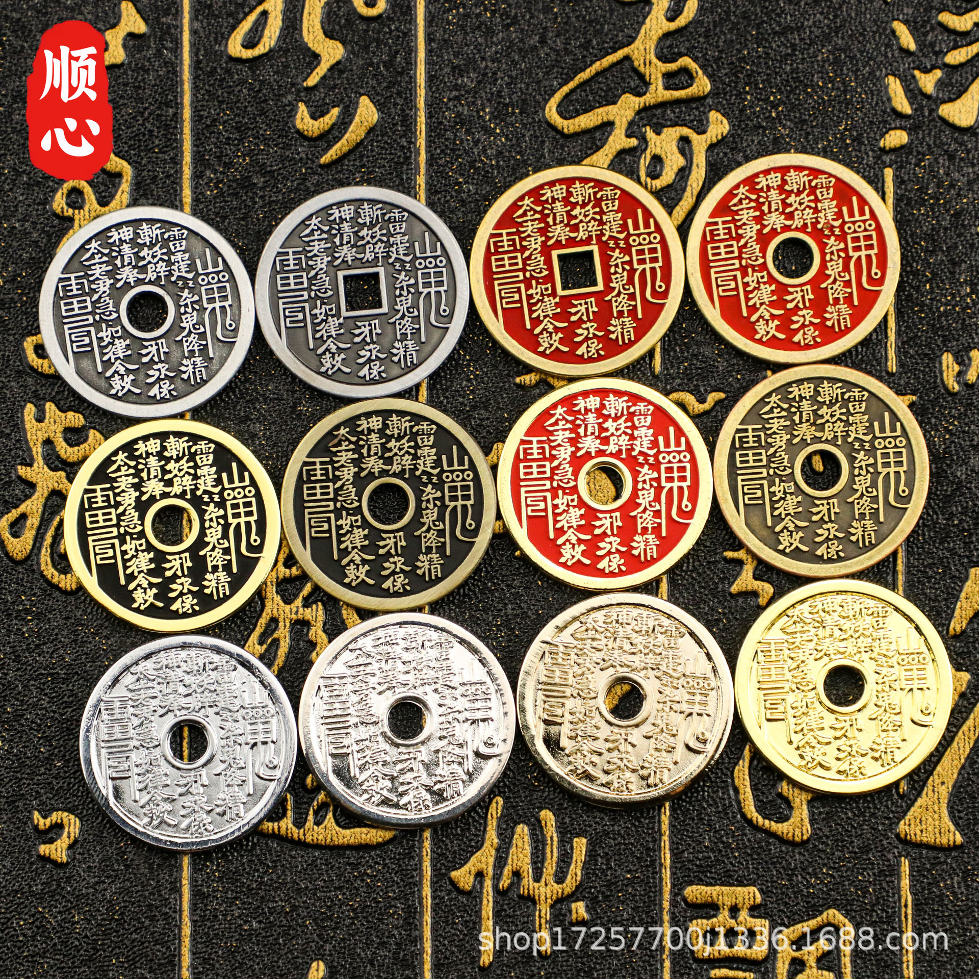 Mountain Ghost Money Manufacturer Wholesale Cinnabar Copper Coin Spot 2.5cm Bagua Antique Alloy Coin Metal Coin Craft